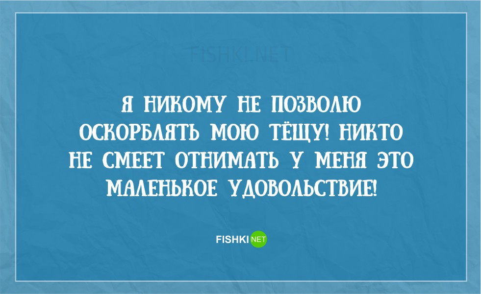 Анекдот про случай на собрании