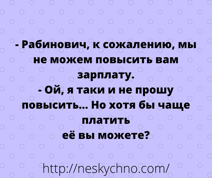 Анекдот про то, что после свадьбы