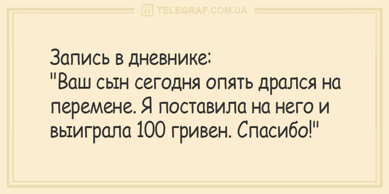 Анекдот про игры