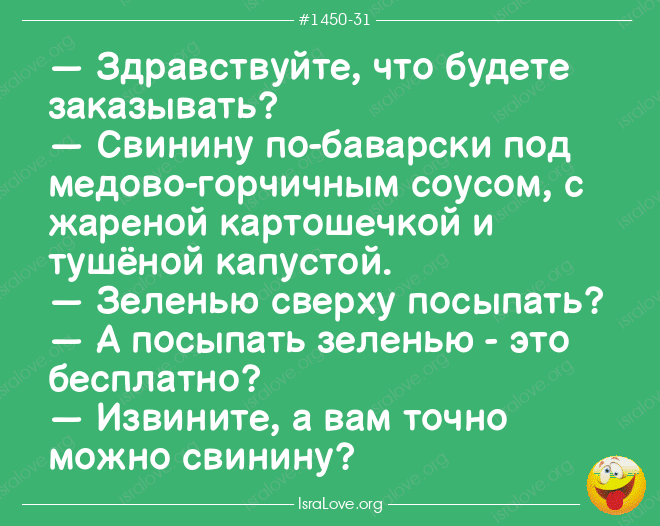 Анекдот про то, что после свадьбы