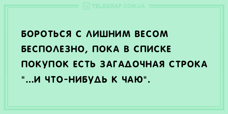 Анекдот про оригинальное объяснение