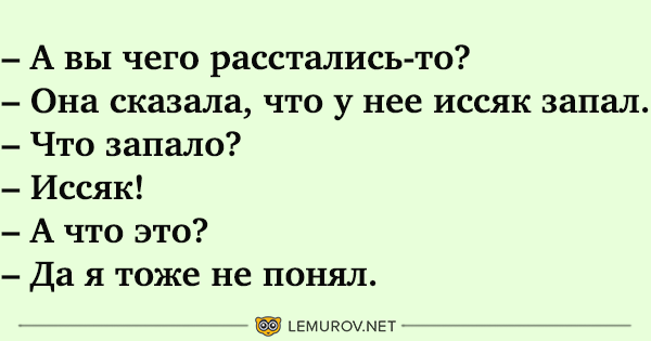 Анекдот про миссис Хадсон