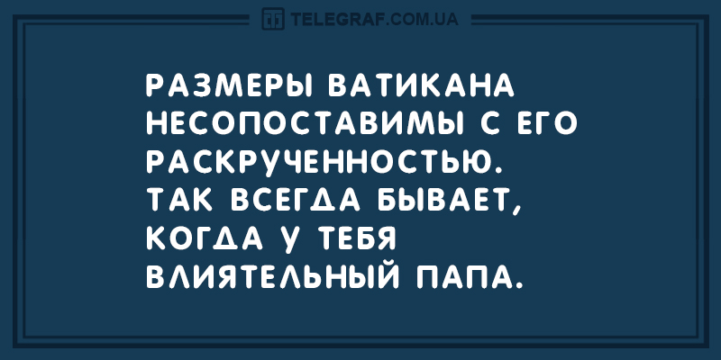 Анекдот про доставучего соседа