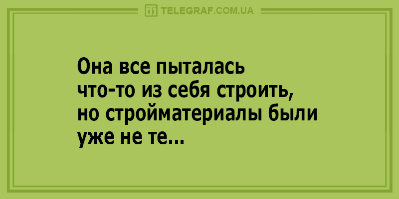 Анекдот про случай на балконе