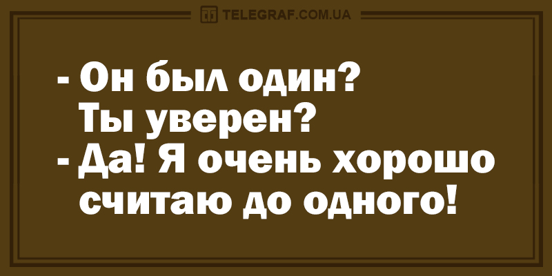 Анекдот про лису