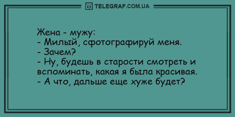 Анекдот про грусть