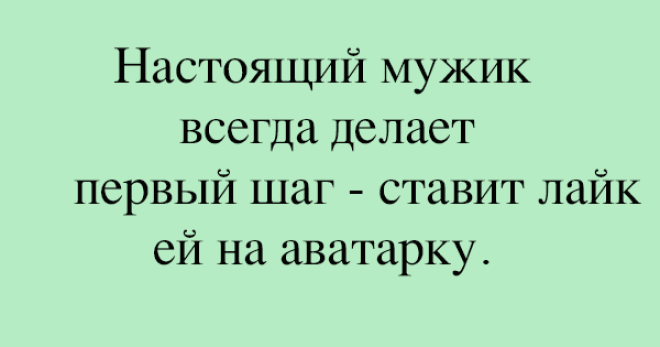 Анекдот про количество женщин