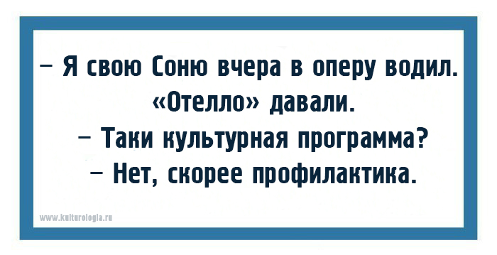 Анекдот про работу