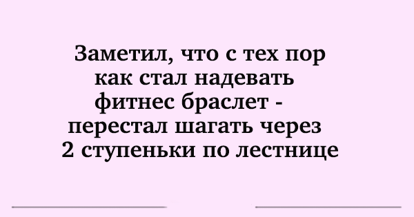 Анекдот про первого встречного