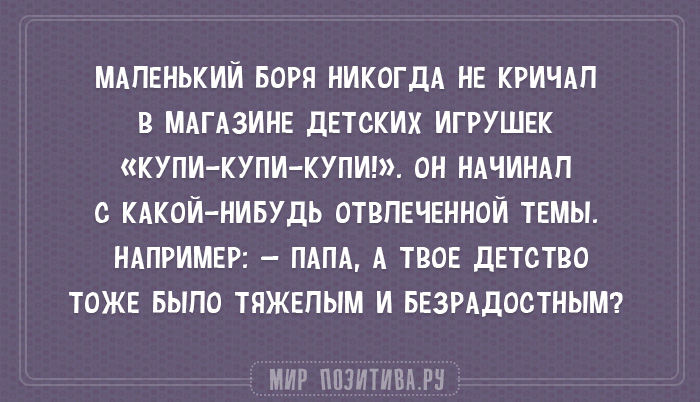 Анекдот про месть