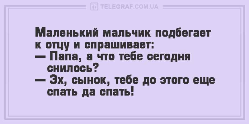 Анекдот про чайник