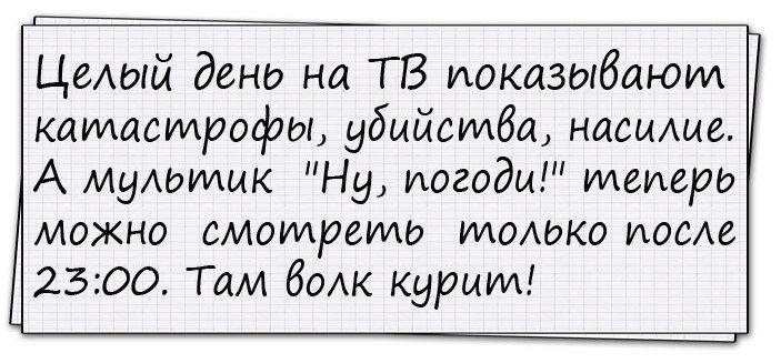 Анекдоты, пронимающие до слез