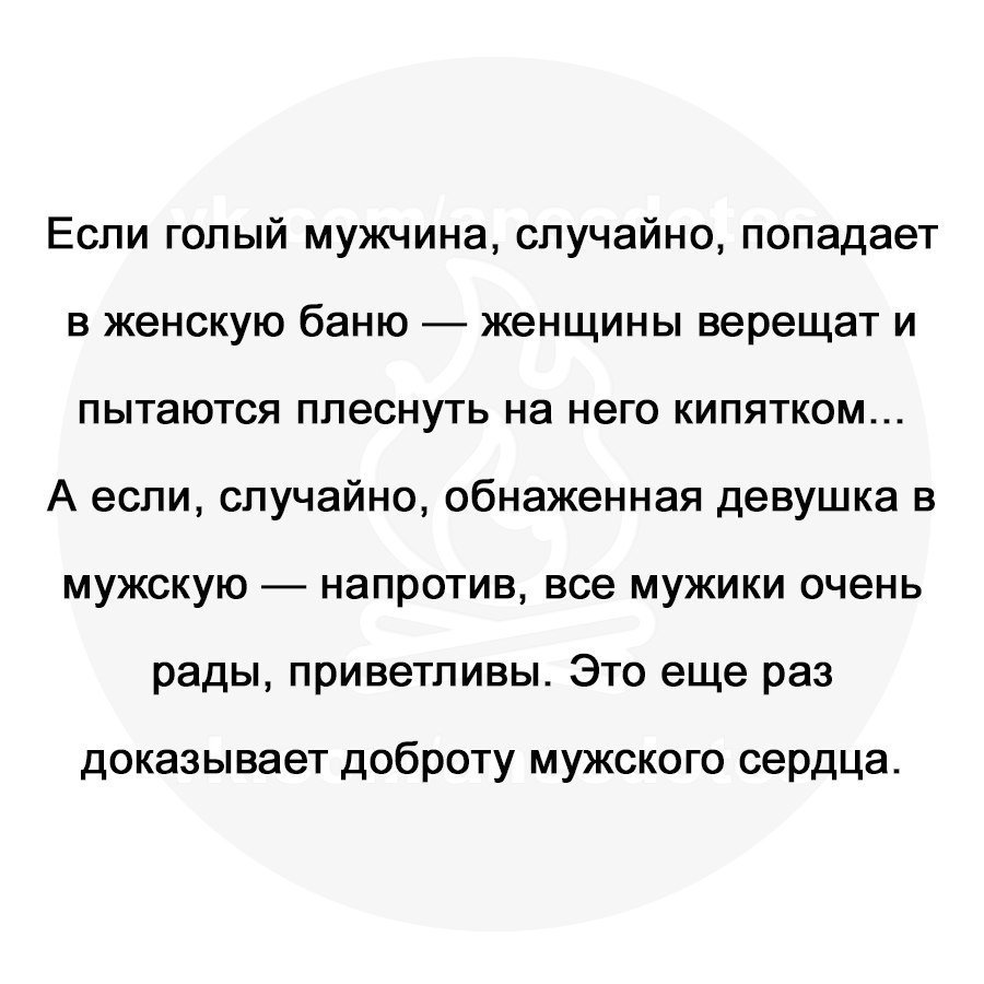 Топ анекдотов