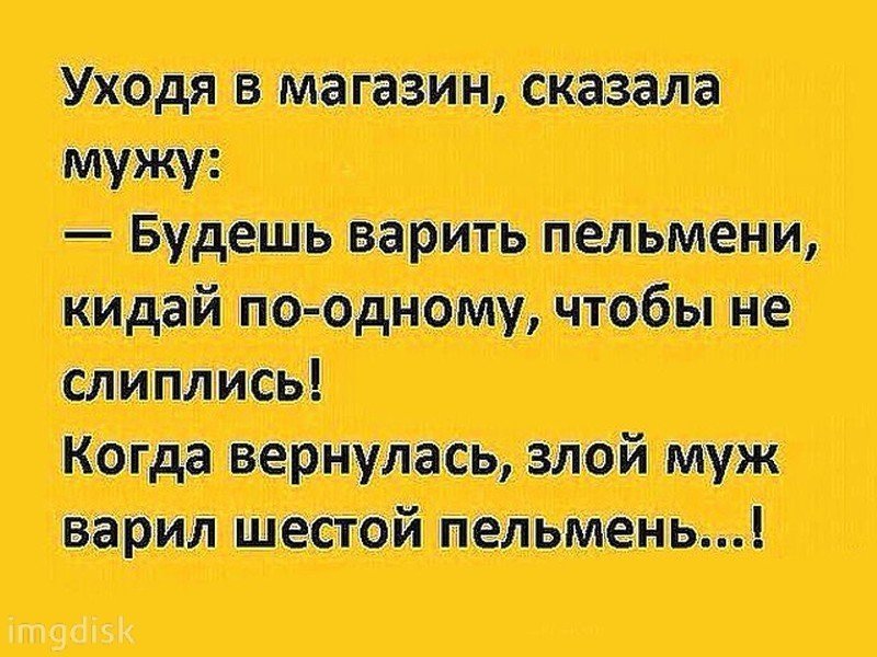 Крутой анекдот о спортивном мужике