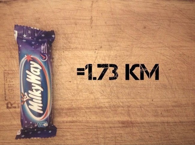Сколько километров стоят съеденные вкусняшки