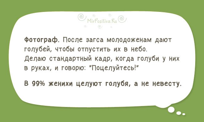 Челюсть свело от смеха))