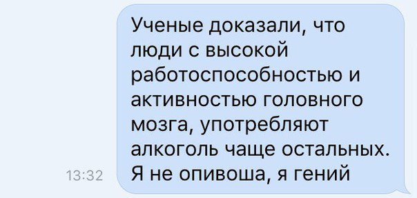 10 смс от мастеров сарказма