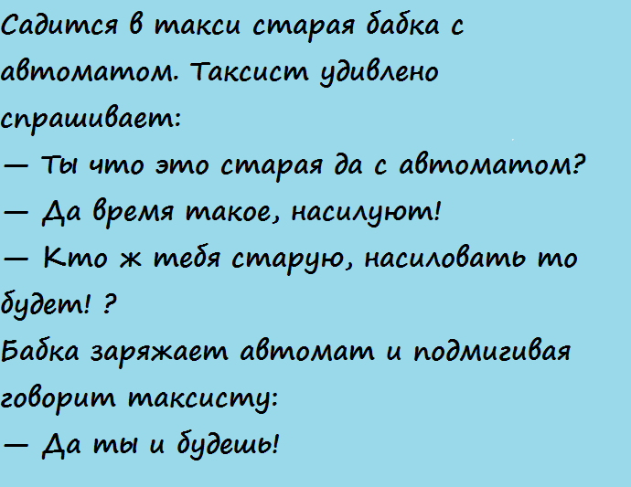 Я устала смеяться))