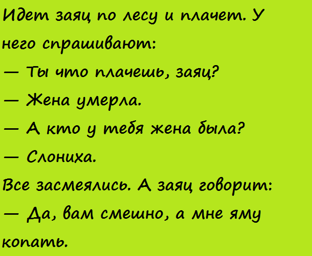 Обхохочешься!))