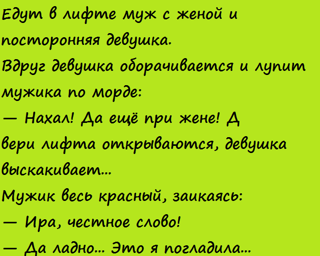 Просто смех до слез!