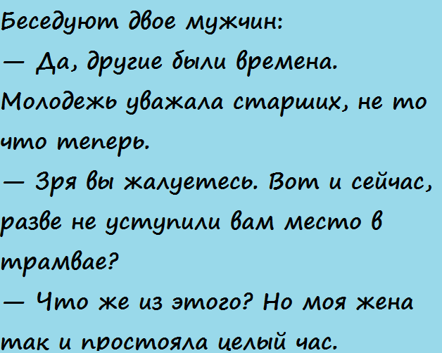 Самые лучшие анекдоты!