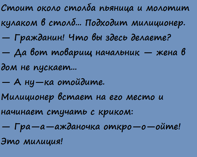 Это самая позитивная подборка анекдотов!