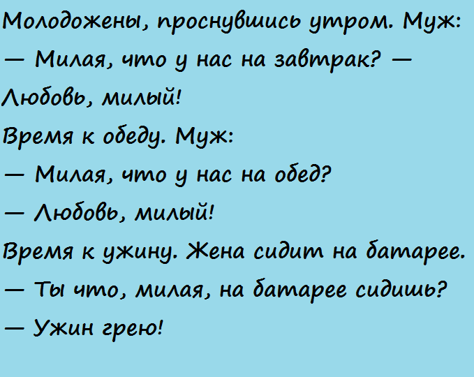 Вы не слышали таких анекдотов!