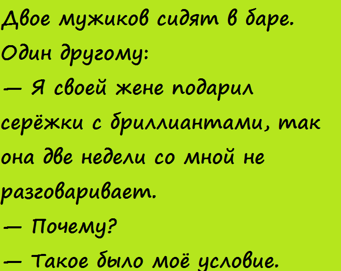 Смех продлевает жизнь!