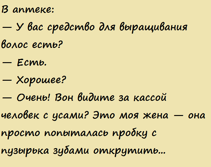Мы с подружкой не могли остановиться смеяться!
