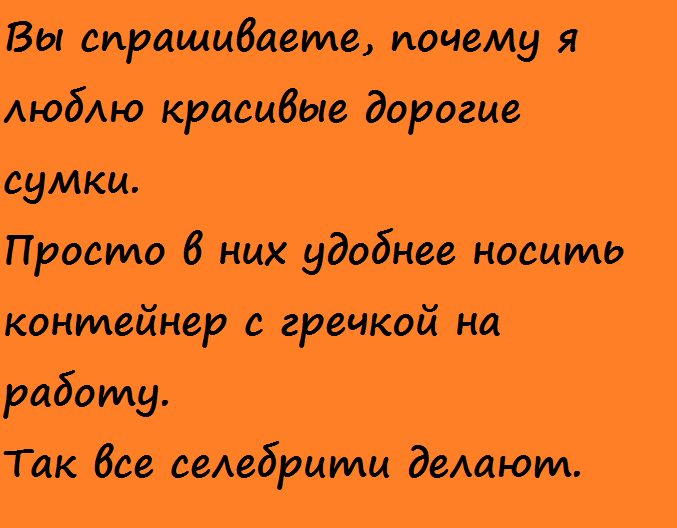 Уже челюсть болит смеяться))