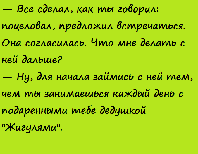Смех до слез))