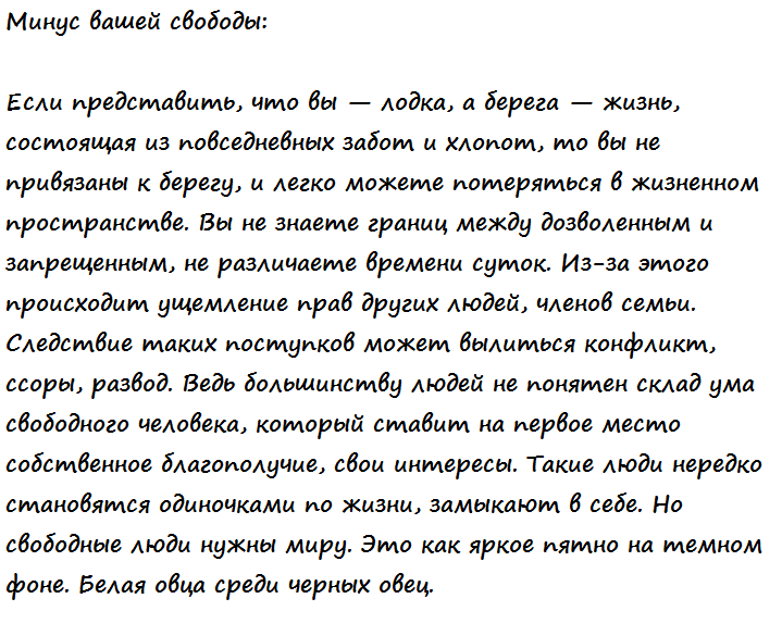 Тест: Что вы eвидели первым? Это расскажет вам многое о вас!