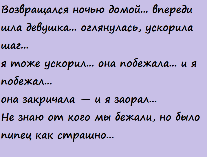 Челюсть свело от смеха))
