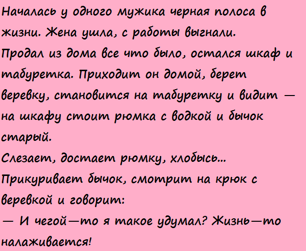 Я хохотала полтора часа!