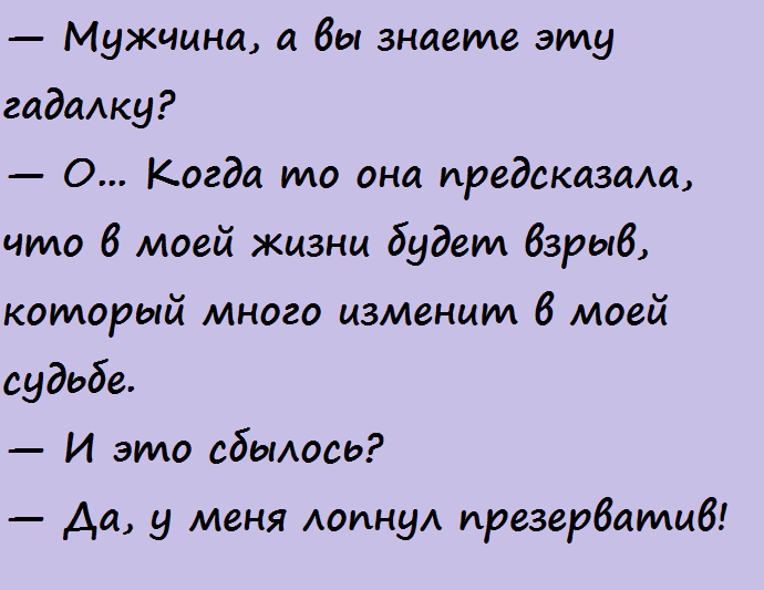 Мы с подружкой хохотали 2 часа))