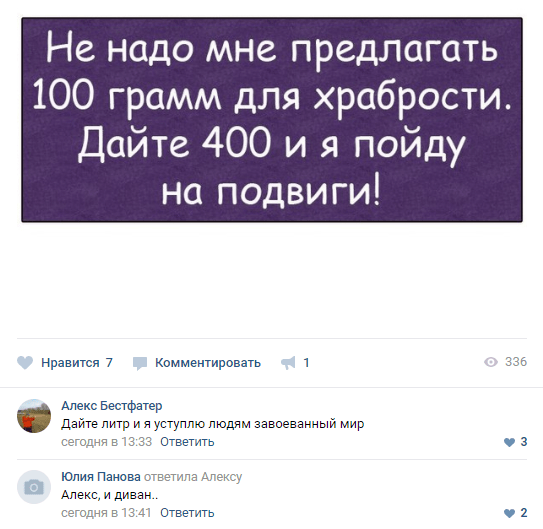 Я смеялся до слез