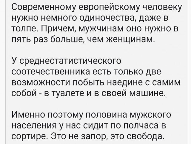 Я смеялся до слез