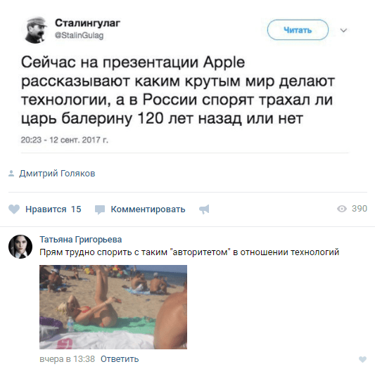 Очень смешной анекдот