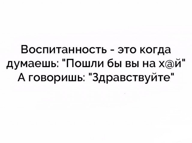 Очень смешной анекдот