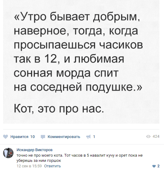 Очень смешной анекдот
