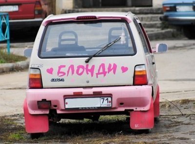 По-настоящему смешные анекдоты