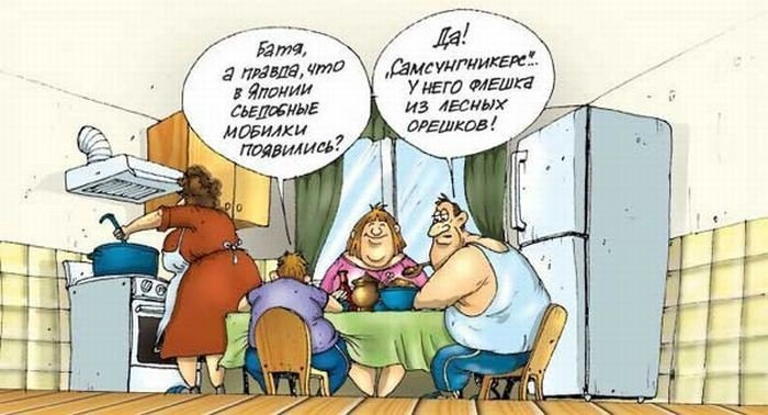 Надо же было такое сделать!