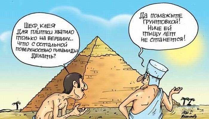 Кажется, жена спалилась....
