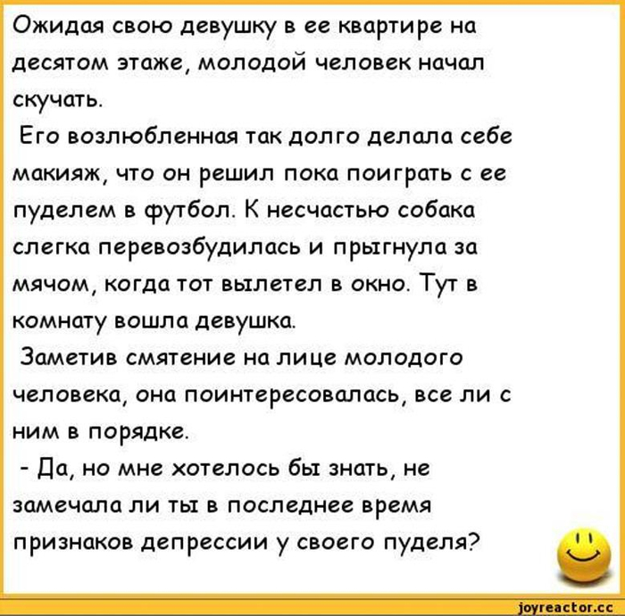 Уже челюсть болит смеяться))