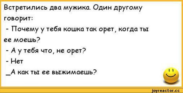Это самая позитивная подборка анекдотов!