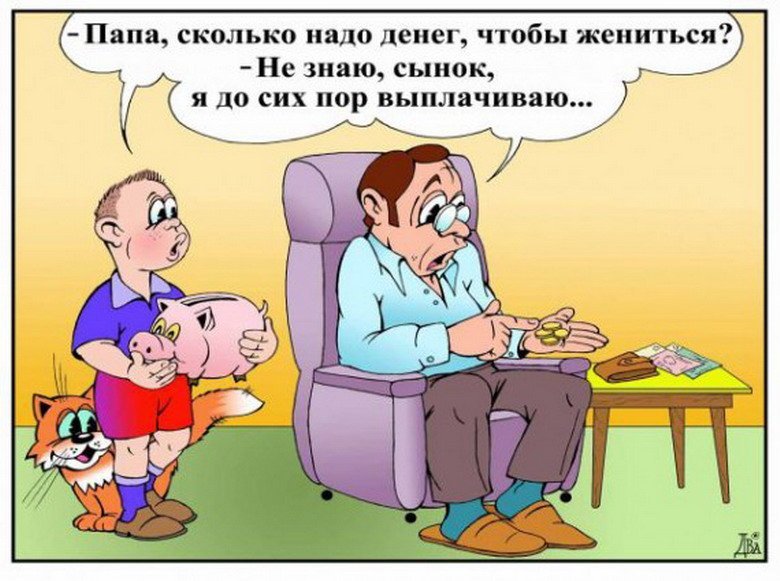 Я смеялся до слез!