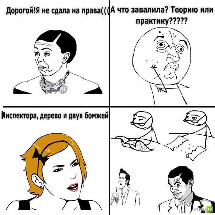 Обхохочешься!))