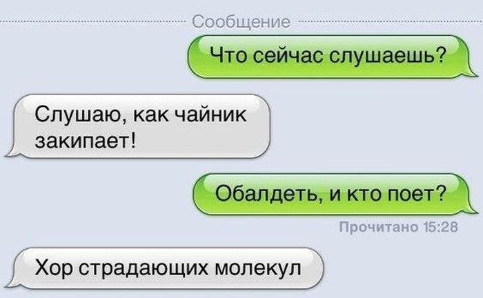 Самые лучшие анекдоты!