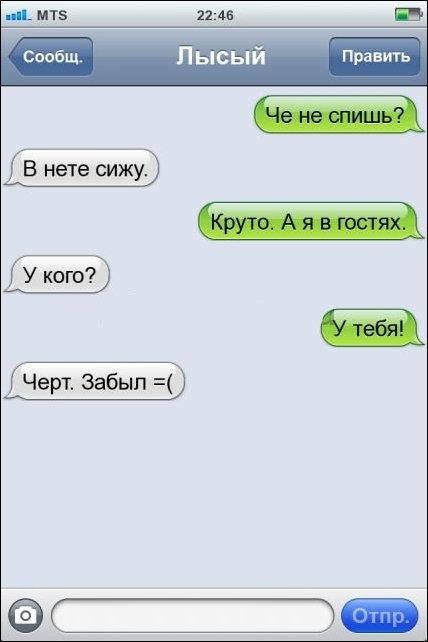 Я устала смеяться))