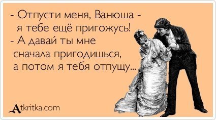 Я давно так не смеялся!